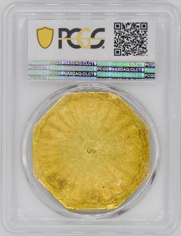 1851 887 50 REVERSE HUMBERT $50 LE AU55 - Image 4